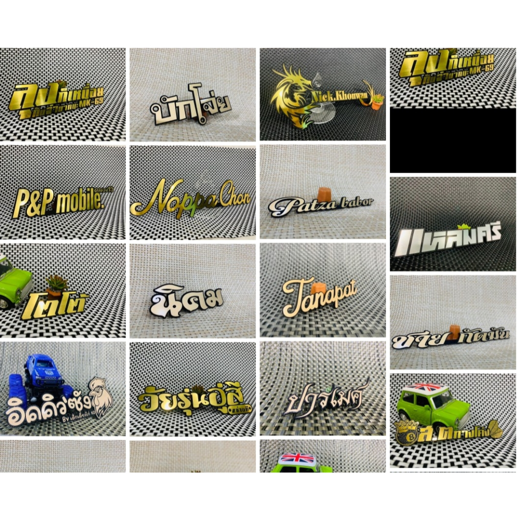 ((งานตามสั่ง)) โลโก้ติดหน้าตู้ลำโพง อุปกรณ์สำหรับตกแต่ง งานไอวาย บลูทูธดีไอวาย (((แจ้งใน แชท/inbox ได้เลย)))