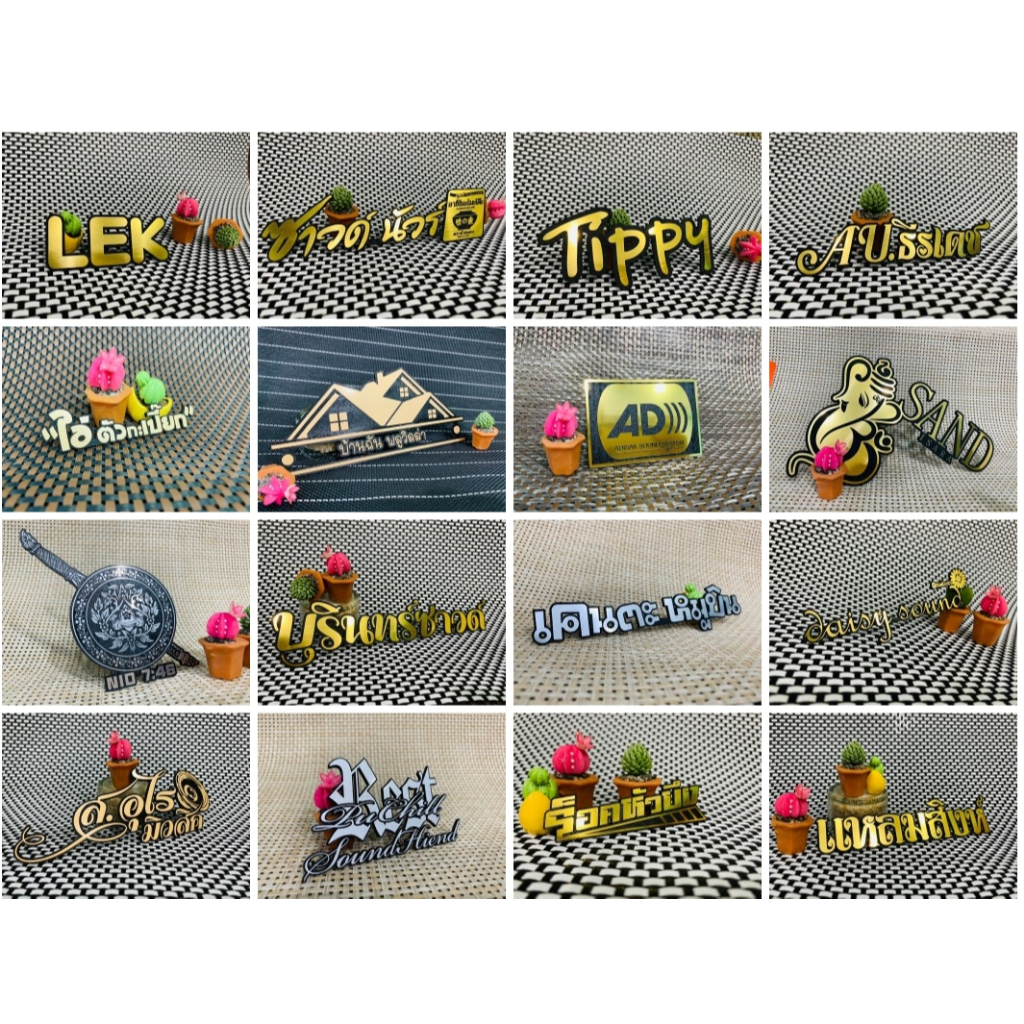 ((ตามสั่ง!)) โลโก้ชื่อ+(ใส่รูป) โลโก้ตู้ลำโพง ((แจ้งใน แชท/inbox ได้เลยครับ/ค่ะ)).