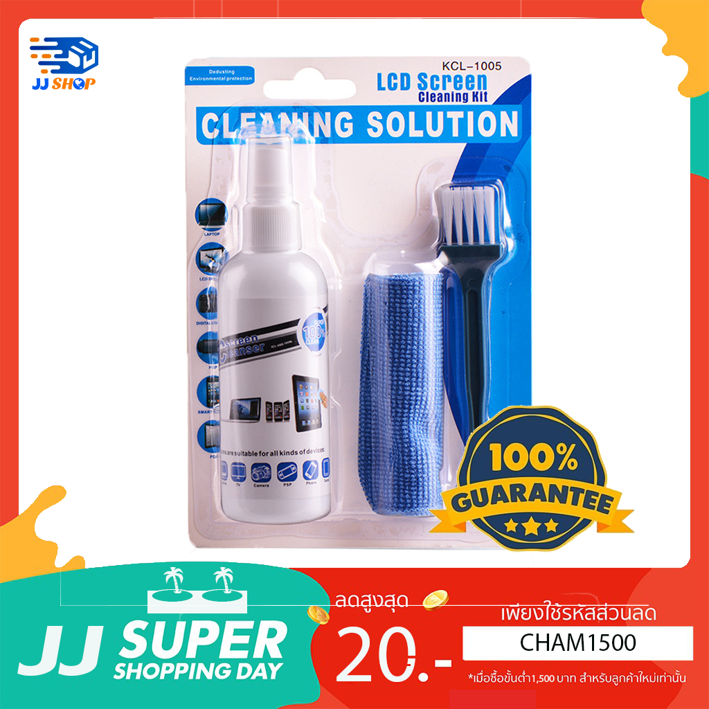 OPULA แท้❗️ชุดน้ำยาทำความสะอาดคอมพิวเตอร์  หน้าจอ เลนส์  3in1 Cleaning Kit