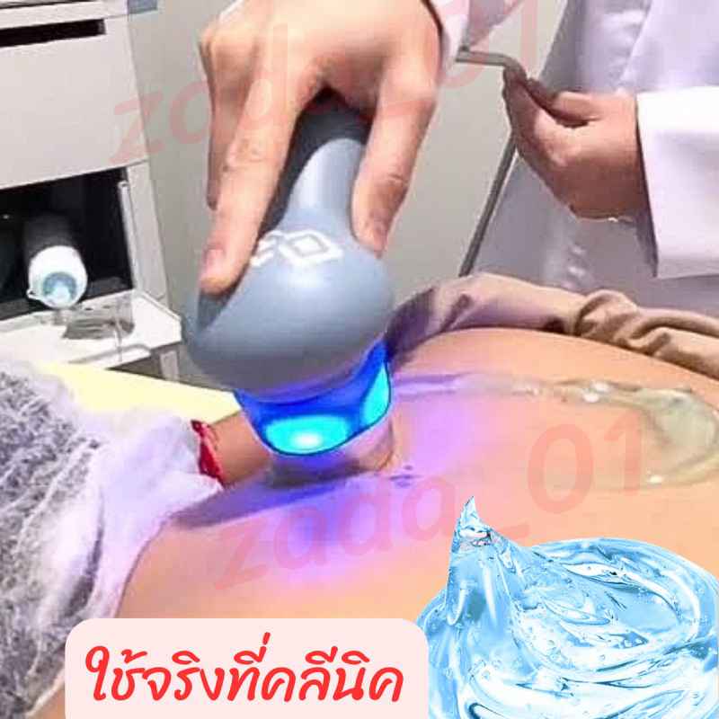 ⚡พร้อมส่ง⚡ เจลอัลตราซาวด์ Ultrasound Gel ถุงเติม สำหรับเครื่องอัลตร้าซาวด์ เจลไฮฟู่ HIFU - รูปที่ 5