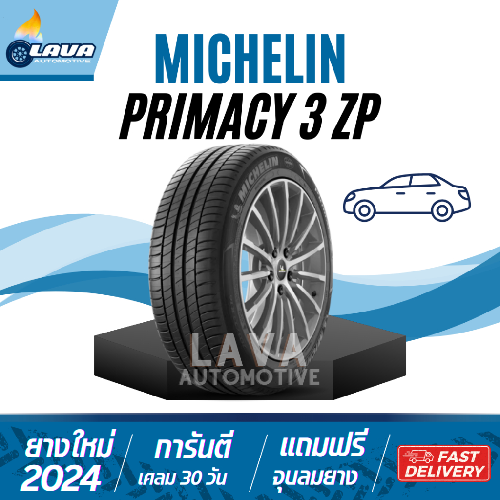 Michelin Primacy 3ZP ยางรันแฟลต 225/50R17 225/45R18 215/50R18 245/40R19 275/40R19 มิชลิน Runflat