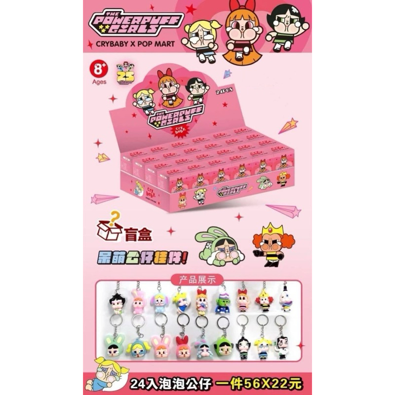 กล่องจุ่ม มีหลายแบบให้เลือก ราคาน่ารักมาก😍😍