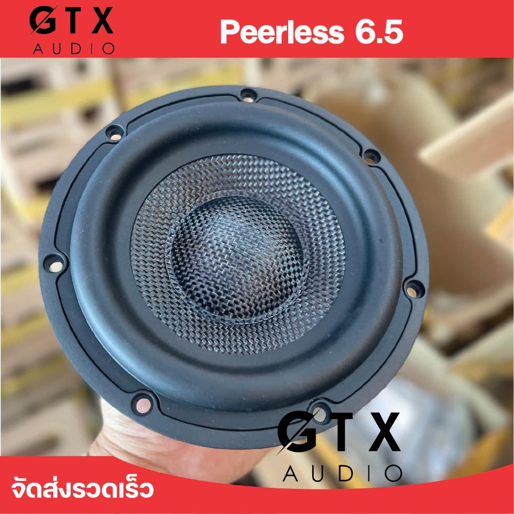 Peerless. โครงหล่อ หน้าเคฟล่า 6.5 4โอม 100W