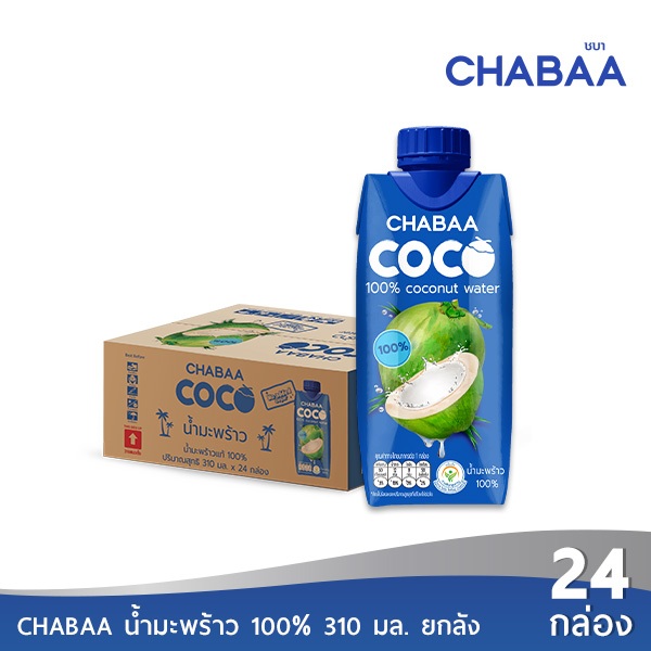 CHABAA COCO น้ำมะพร้าว 100% 310 มล. ยกลัง( 24 กล่อง )