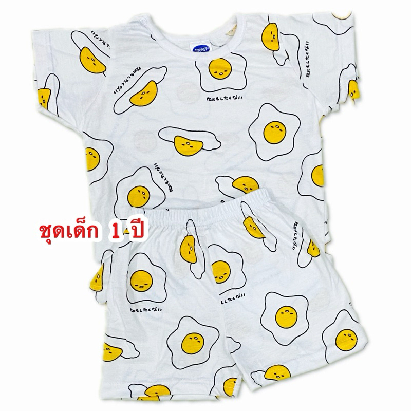 ชุดเด็กอ่อน เสื้อคอกลมแขนสั้น 1 ปี