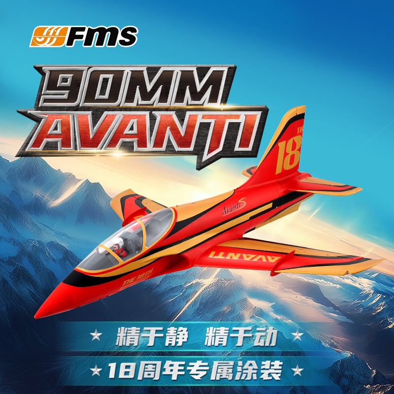 90 Avanti with Vector Thrust  by FMS