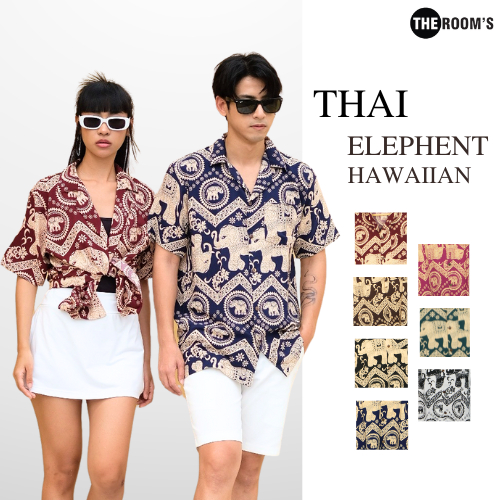 THE ROOM'S - เดอะรูม เสื้อช้าง ผลิตในไทย 100% เสื้อฮาวาย โคตรนุ่ม ไม่ต้องรีด ลายช้างมงกุฎ