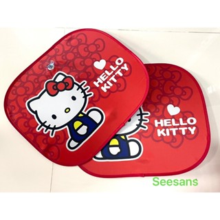 ม่านบังแดดกระจกด้านข้างรถยนต์ กันรังสี UV. (มาตราฐาน)#คิตตี้…