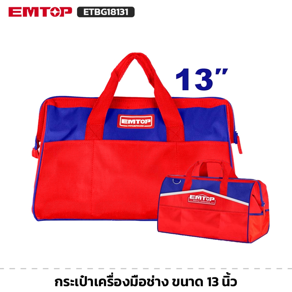 EMTOP รุ่น ETBG18131 กระเป๋าเครื่องมือช่าง 13 นิ้ว รับได้น้ำหนักได้ 12กก. กระเป๋าช่าง Tools Bag