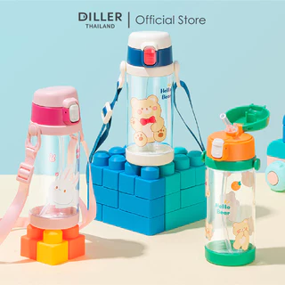 Diller Thailand Tritan Flask 450ml D2314 กระติกน้ำฝากดหลอดพร้อมสายสะพาย แถมฝาสำรอง น้ำหนักเบาและทน BPA Free ส่งจากกทม.