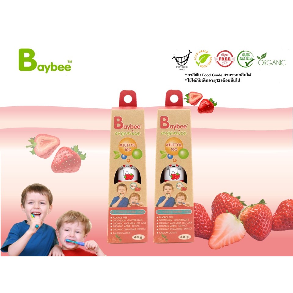 BAYBEE ยาสีฟันเด็กกลิ่นสตอเบอร์รี่ออร์แกนิค 40g. ปราศจากฟลูออไรด์ สำหรับเด็ก1ปีขึ้นไป (2ชิ้น) - รูปที่ 2