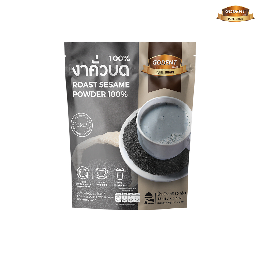 Godent โกเด้นท์ งาดำคั่วบด100% 80 กรัม (16กรัม x 5 ซอง)
