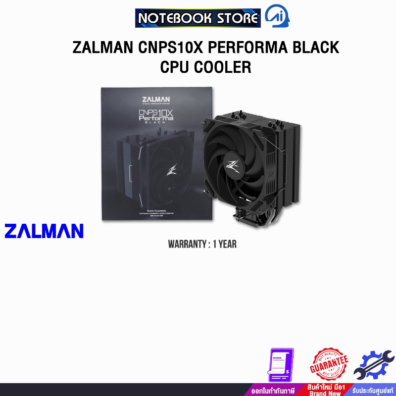 ZALMAN CNPS10X PERFORMA BLACK CPU COOLER/ประกัน 2 Years