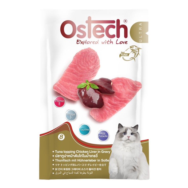 ลัง/48ซอง Ostech ออสเทค อาหารซองแมว อัลตร้า ทูน่าในเกรวี่ ขนาด70g