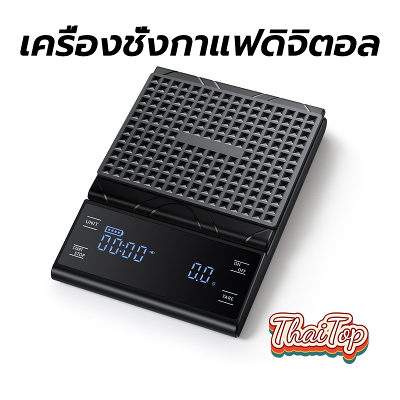 ThaiTop เครื่องชั่งกาแฟดิจิตอล จับเวลา ใช้ถ่าน AAA จอLED ระบบทัชสกรีน(3กก./0.1ก)Coffee Digital Scale AKTA