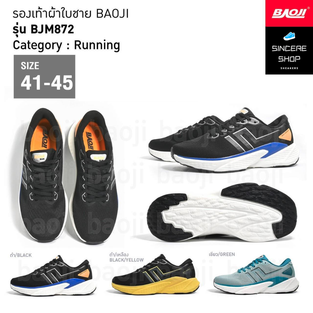 🔥 Running !! 🔥 Baoji รองเท้าผ้าใบ รุ่น BJM872 (สีดำ, ดำ/เหลือง, เขียว)