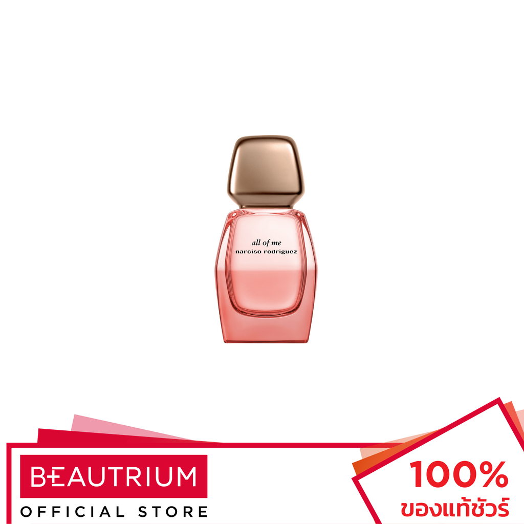 NARCISO RODRIGUEZ All Of Me Intense EDP น้ำหอม 30ml