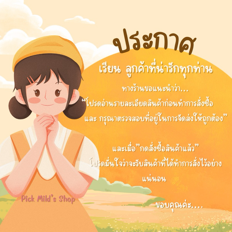 ถุงใส่ดินผสมพร้อมปลูก(สีส้มพิมพ์เขียว) ขนาด 12×21 นิ้ว ราคา ถูกที่สุด ดีลบีเคเค แกลเลอรีภาพที่ 8