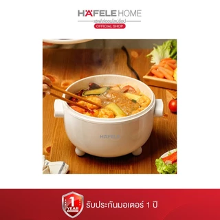HAFELE หม้อต้มอเนกประสงค์ Multifunction Cooker ECOM-261