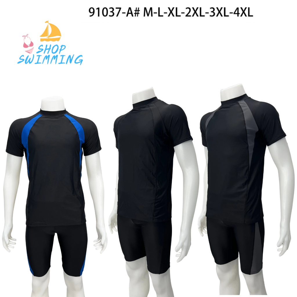 ชุดว่ายน้ำสำหรับผู้ชาย เซต 2 ชิ้น เสื้อแขนสั้น+กางขาสั้น มาใหม่ 91037