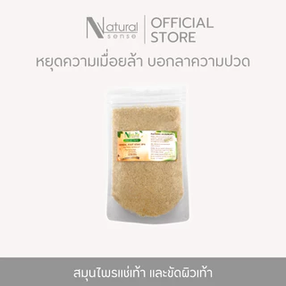 (ถุง150g) เกลือสมุนไพรแช่เท้า​ ลดปวดเมื่อย ลดเหม็นอับ ฆ่าเชื้อ แก้เส้นเลือดขอด ผลัดเซลผิว เท้านุ่ม