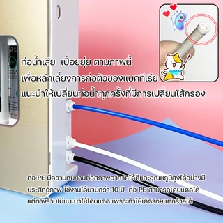 เครื่องกรองนํ้า5ขั้นตอน ชุดไส้กรองนํ้า5ขั้นตอน เหมาะสำรับนํ้าประปา นํ้าบาดาล เครื่องทำน้ำอัลคาไลน์ 5 Stage water filter