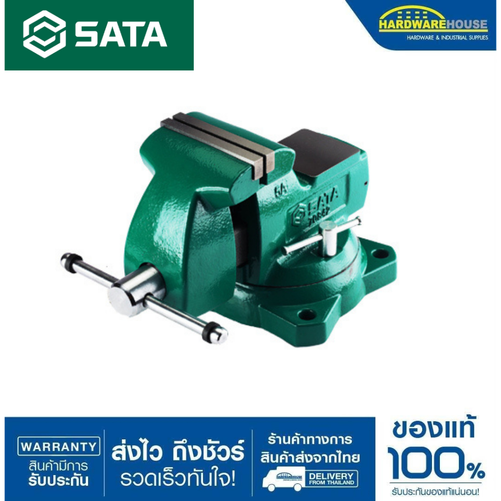 SATAปากกาจับเหล็กHeavyDuty 6" 70843ME SATA-S