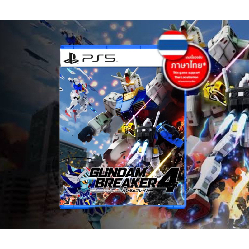 PS5 Game: GUNDAM BREAKER 4 พร้อมส่ง 29/08/2024