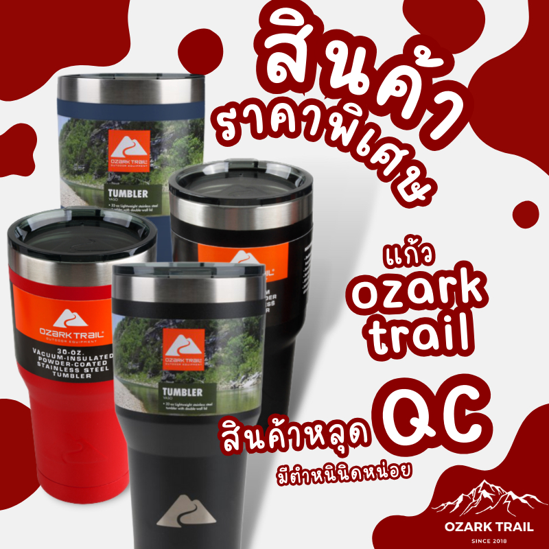 OZARK TRAIL สินค้ามีตำหนิมีเสียงเล็กน้อยไม่มีผลกับการใช้งาน  หลุดQC แก้วบุบ เป็นรอย เป็นไอ (คละสี)