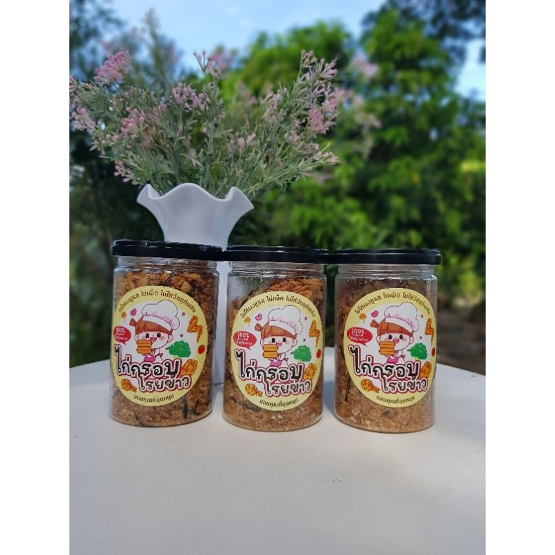 Zaabzeez น้ำพริกคลีน 120g สูตรไม่เผ็ด เด็กทานได้ ไม่มีน้ำตาล ไม่มีสารกันเสีย ไม่มีผงชูรส