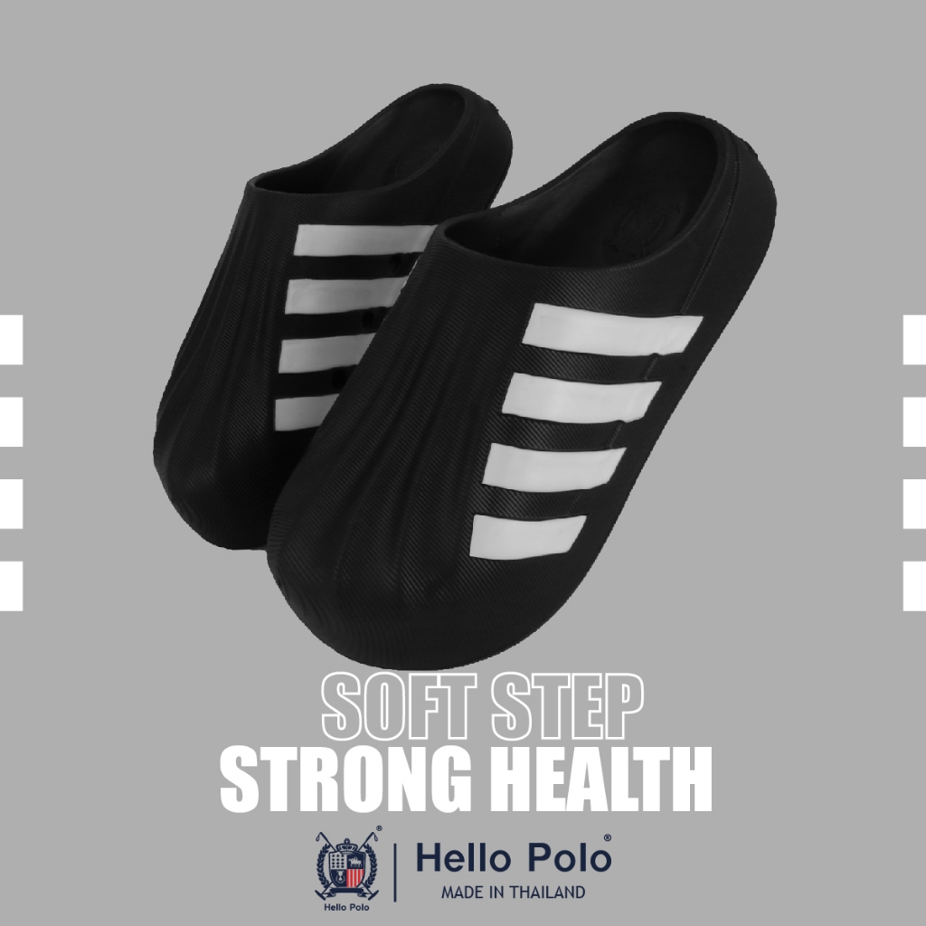Hello Polo รองเท้าแตะเปิดส้น HP8041 แฟชั่นผู้ชาย ผู้หญิง พื้นหนานุ่ม EVA น้ำหนักเบา รองเท้าสุขภาพ