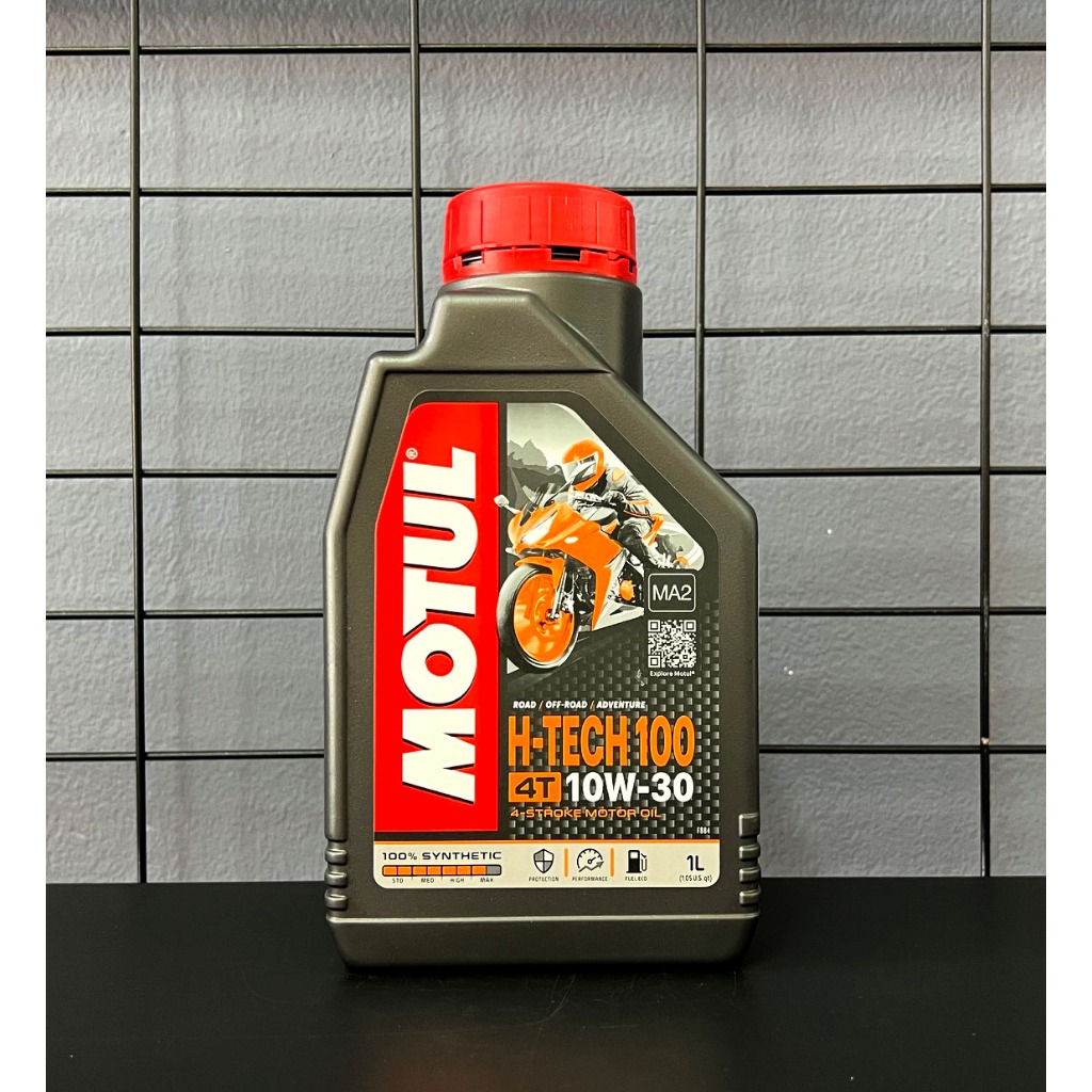 โมตุล น้ำมันสังเคราะห์แท้ 100% Motul H-TECH 100 4T 10W30 ขนาด 1.0L สำหรับรถจักรยานยนต์