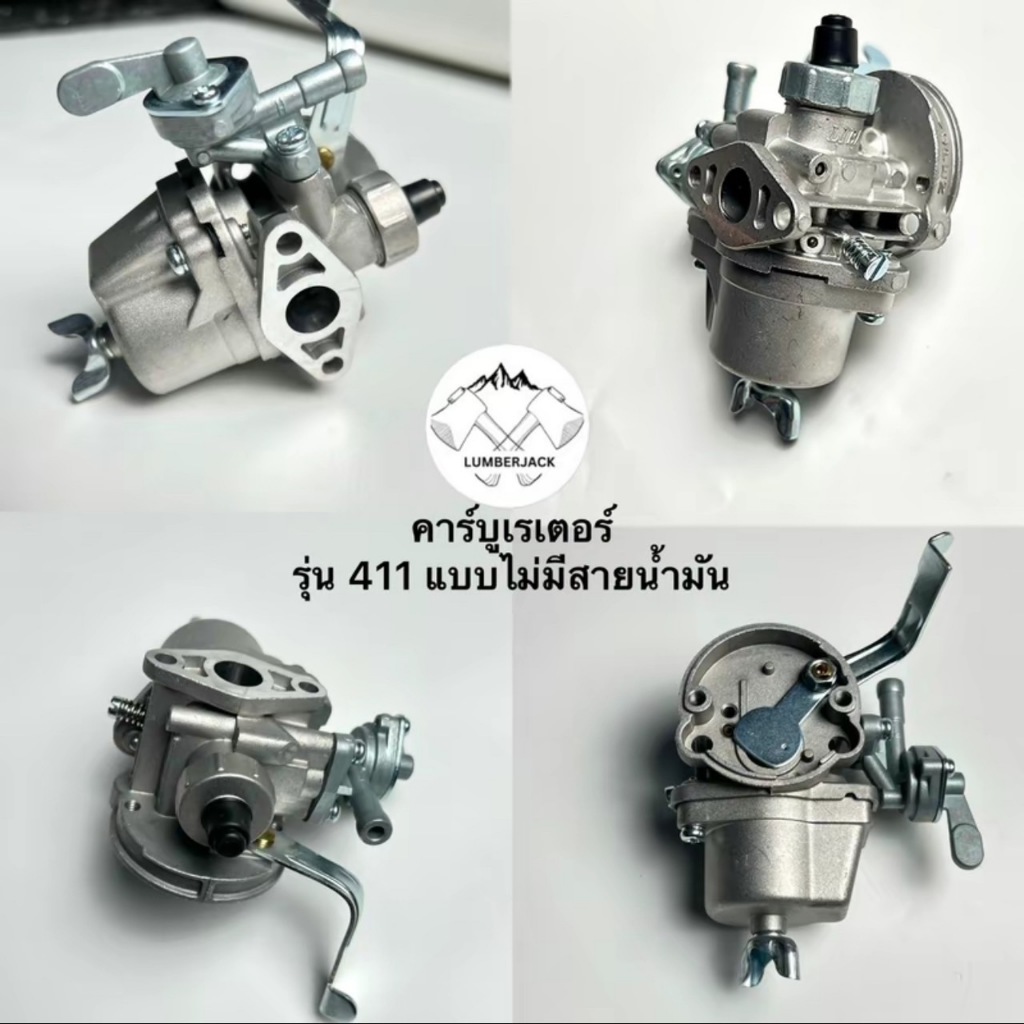คาบู คาบูเรเตอร์  411 767/328 T200 3WF 188 180 สินค้าพร้อมส่ง LIBA