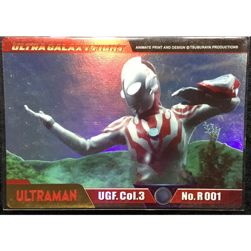 การ์ด ระดับ R เลเซอร์ลายเรียบ ULTRAMAN Ultra Galaxy fight Animate Premium Card Collection