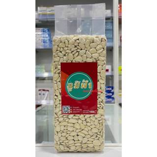 ++(ภูมิฟ้า) ถั่วสีเนย 1000กรัม lima Bean ถั่วลิมา Butter Bea…