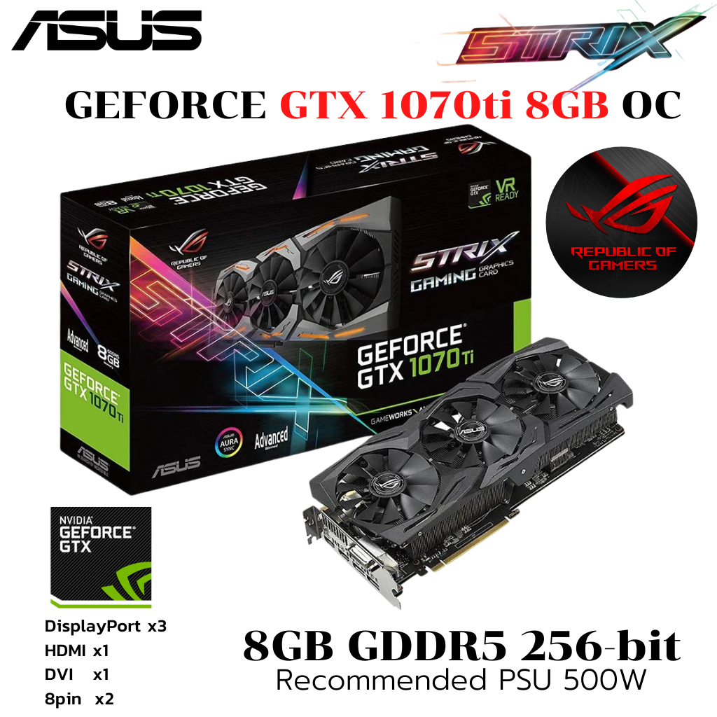 VGA (การ์ดแสดงผล) ASUS ROG-STRIX-GTX1070TI 8GB GAMING GDDR5