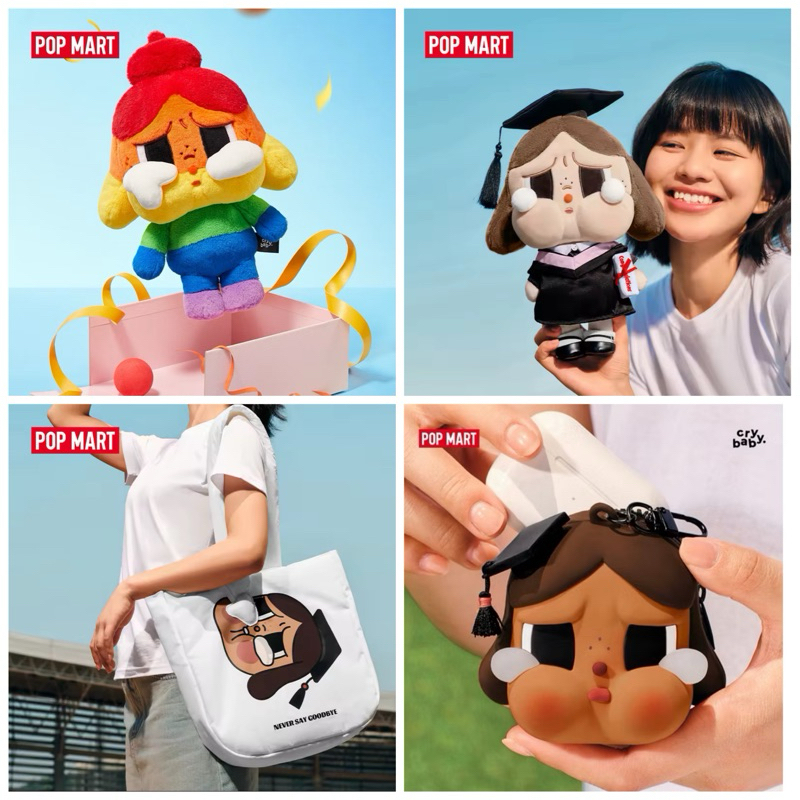 กระเป๋าผ้านุ่ม Crybaby sunset concert, ตุ๊กตา crybaby, เคสหูฟัง crybaby ของแท้ ส่งเร็ว ซื้อในไลฟ์มีส่วนลด 100