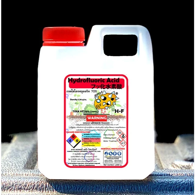 1Liter 🌟กรดกัดแก้ว 70% ไฮโดรฟลูออริค Hydrofluoric กรดกัดแก้ว 70%