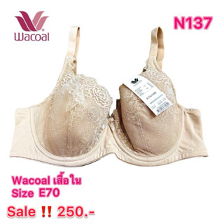 Wacoal (วาโก้) ชุดชั้นใน Size E70/32E