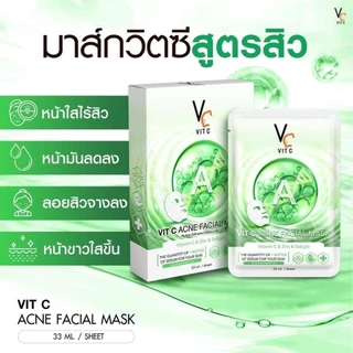 Ratcha Vit C Bio/Glassy/Acne/Magnet Eye Facial Mask [1 กล่อง - 4 สูตร] มาส์กหน้า มาส์กวิตซี