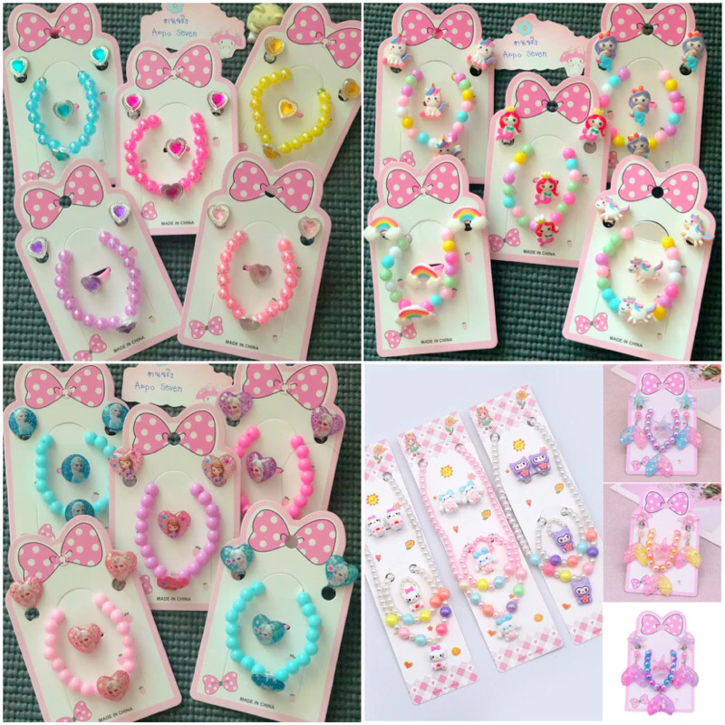 เซตเครื่องประดับสำหรับเด็ก(ลายเยอะกว่าในรูป)ส่งจากไทย