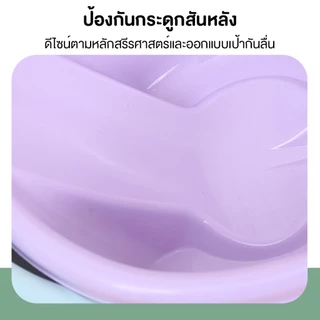 อ่างอาบน้ำเด็ก มีที่รองในตัว พร้อมช่องวางของ ฐานยกสูงรักษาอุณหภูมิได้ดี 3100