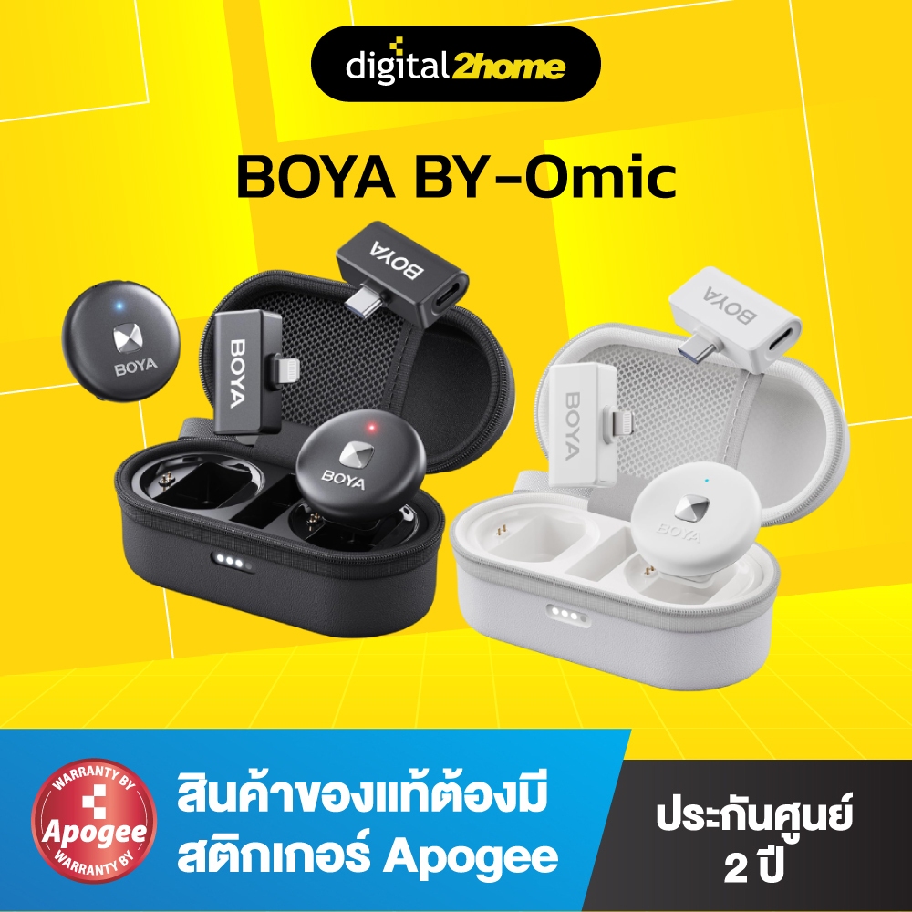 BOYA BY-Omic ดีไซน์เล็กกะทัดรัดและน้ำหนักเบาทำให้สวมใส่สบาย ไม่หย่อนคล้อย มีแม่เหล็ก (ของแท้ ประกันศูนย์ 2 ปี)