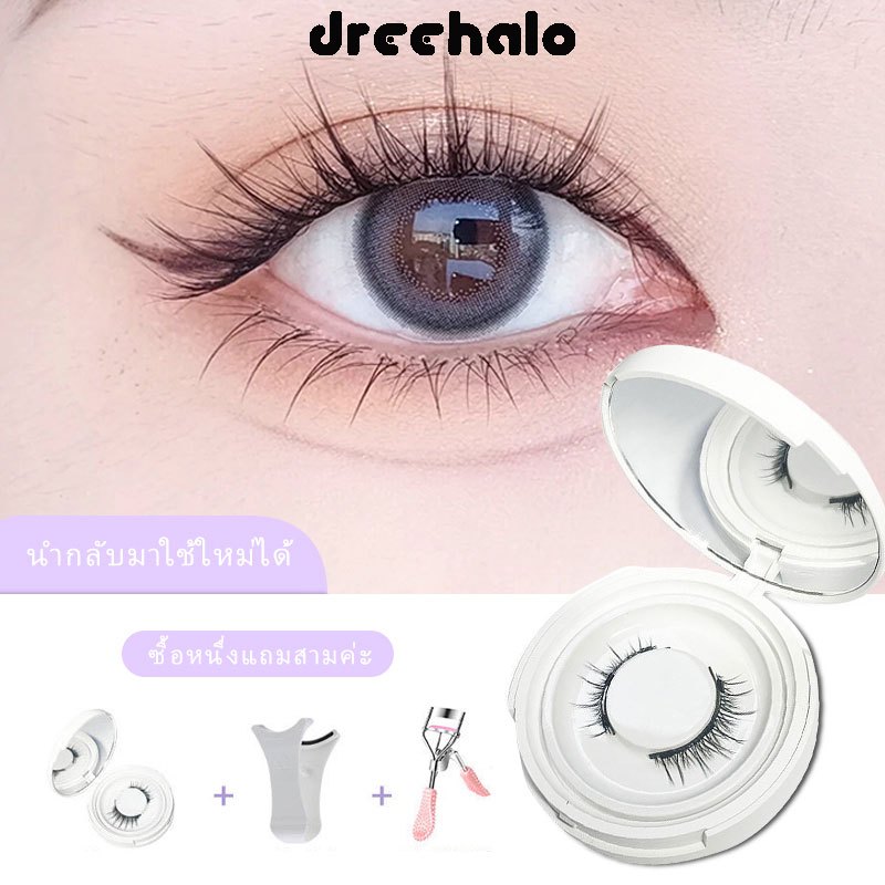 Dreehalo 4 ชิ้น ขนตาปลอม ขนตาปลอมแม่เหล็กแบบใช้ซ้ำได้แบ่งเป็นขนตาบนและขนตาล่าง+ผู้สวมใส่+ที่ดัดขนตา ไร้กาวและปลอดภัยกว่า