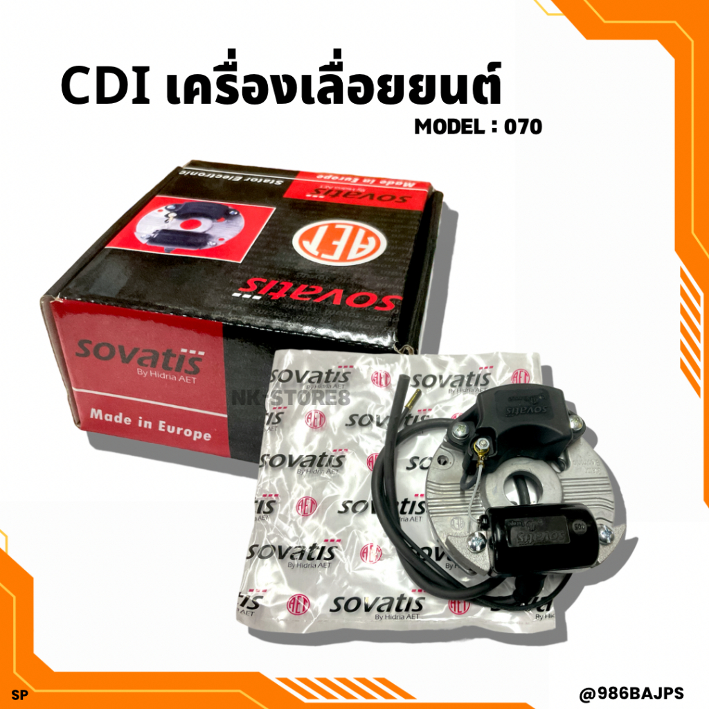 แผงไฟ CDI เลื่อยยนต์ STIHL 070 ยี่ห้อ sovatis แท้ 💯 (Stater Electronic)