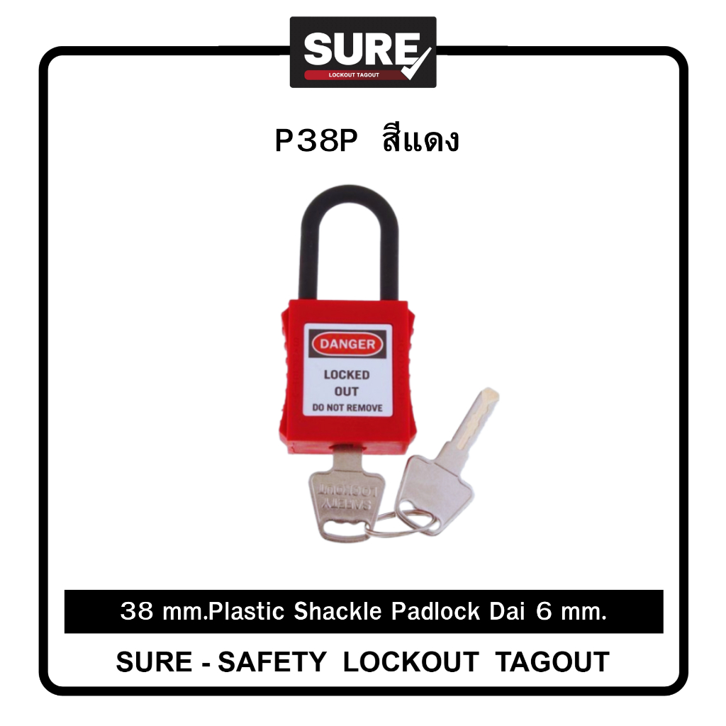 [ออกใบกำกับภาษีได้] สีแดง 38mm. Plastic Shackle Padlock Dai 6 mm. (พร้อมส่งในไทย/รวมVatแล้วค่ะ)