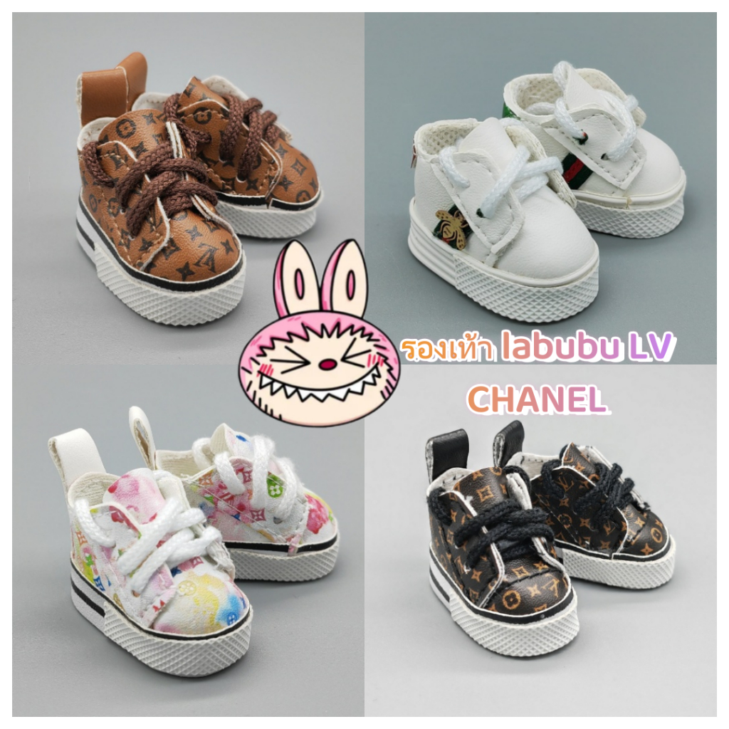 17ซม รองเท้า labubu LV CHANEL รองเท้าหนัง เสื้อผ้า แว่นกันแดด labubu ชุดตุ๊กต า ตุ๊กตาตกแต่งน่ารัก