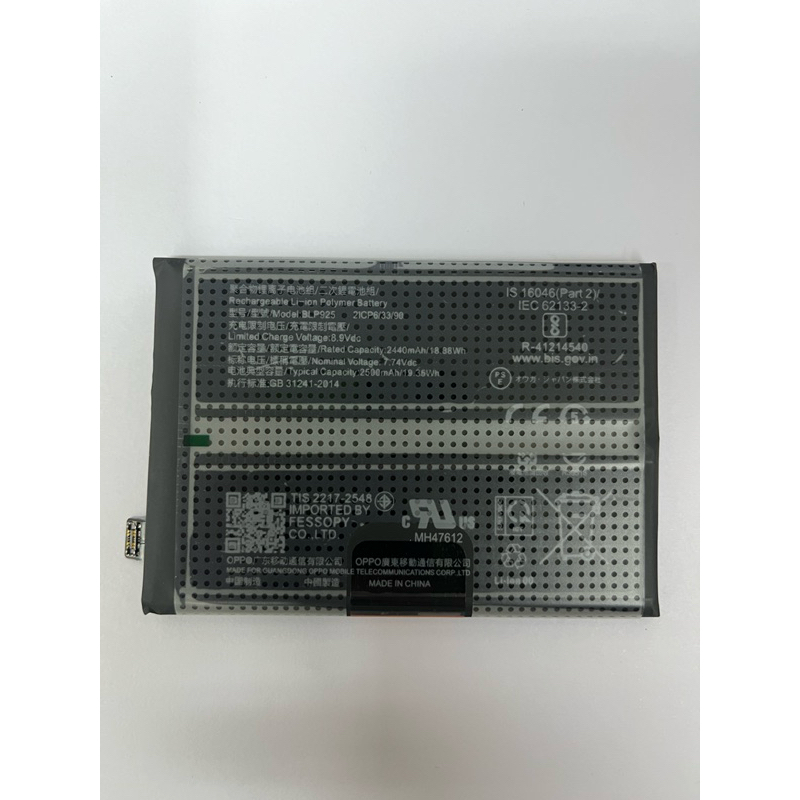 แบตเตอรี่ แท้ OnePlus 10 R 10R 1+ 2500mAh BLP925 แถมฟรีชุดไขควง