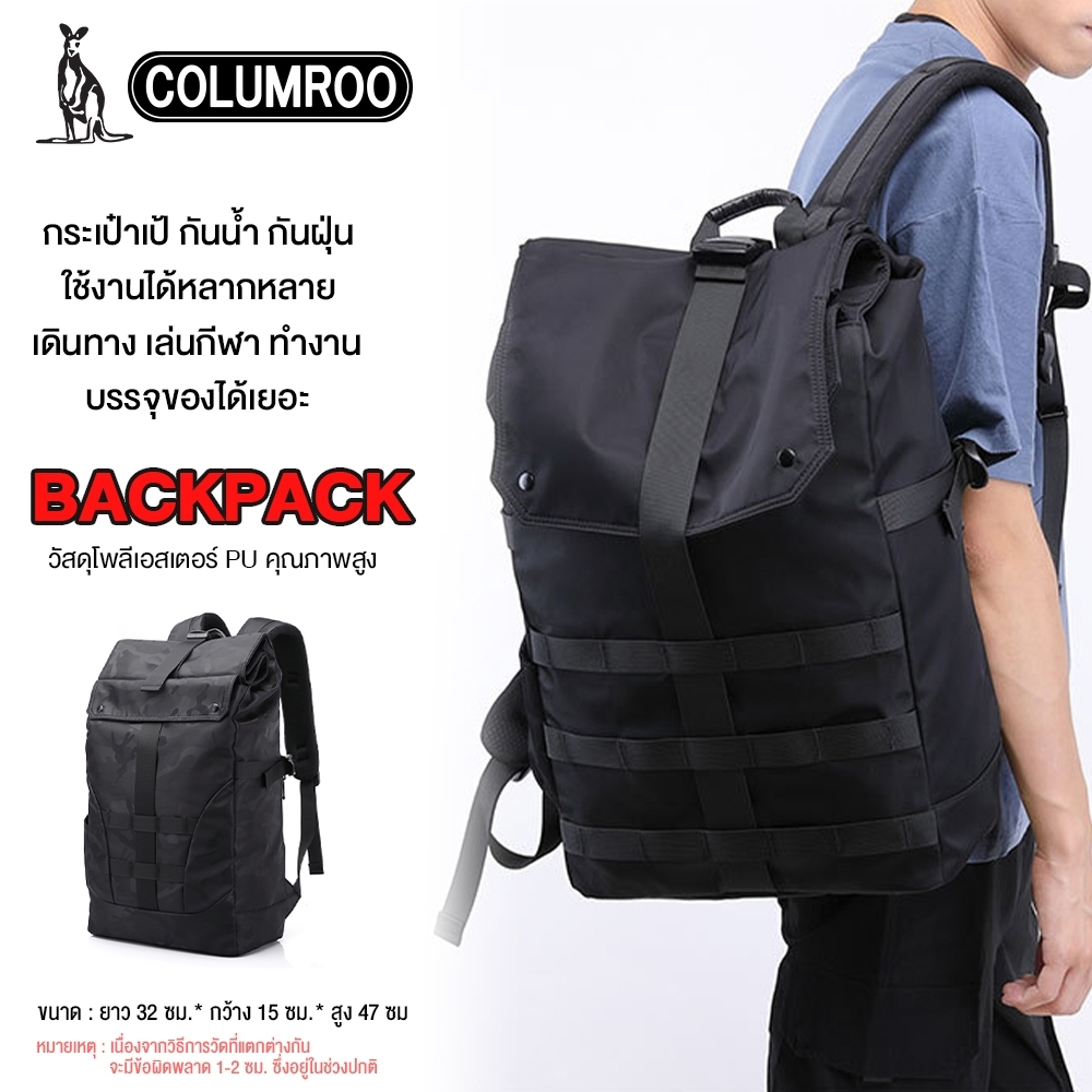 K86 กระเป๋าเป้สะพายหลัง กระเป๋าเดินทาง-เดินเขา ท่องเที่ยว กันน้ำได้ กระเป๋าเป้ใบใหญ่Backpack