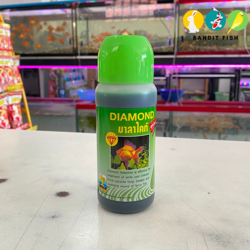 DIAMOND มาลาไคท์ สูตรใหม่ สำหรับใส่ในตู้ปลา 250ml.